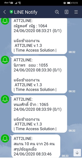 ATT2LINE แจ้งเมื่อมีการสแกน