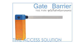Gate Barrier ���ᢹ��� ����Ѻ�ҹ�ʹö�Ҥһ����Ѵ