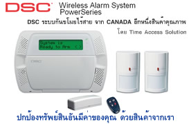 DSC �к� �ѭ�ҳ �ѹ���� ������ ��ҹ���� ���˵ؼ�ҹ �������Ѿ�� �� 2 �����Ţ