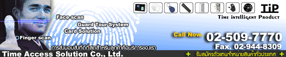 �ٹ����� finger scan ����ͧ�᡹��¹�����ͷء��Դ