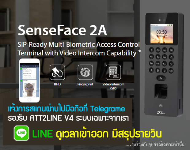 SenseFace 2A