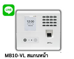 Face 100 , MB10-VL เครื่องสแกนใบหน้า