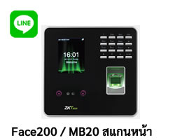 MB20 เครื่องสแกนใบหน้า ระบบ IR