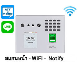 MB660 เครื่องสแกนใบหน้า เชื่อมต่อระบบ Wifi