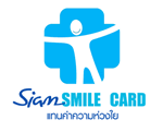 siam smile