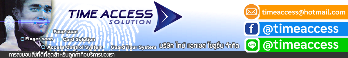 Time Access Solution Logo