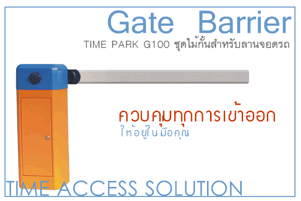 HIP CM800 Finger Scan Time Attendance เครื่องสแกนลายนิ้วมือ คุ้มค่า ใช้งานง่าย