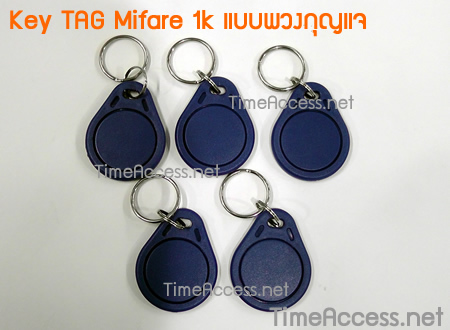 Key Tag พวงกุญแจ (Mifare S50 1K)