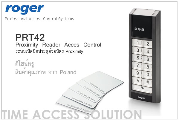 Roger PRT42 Proximity Access Control ระบบ คีย์การ์ด ที่คุ้มค่า เหมาะสำหรับ ออฟฟิต หรือ อาพท์เม้น ทั่วไป