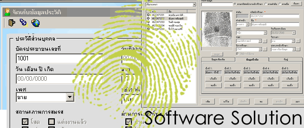 Door Access Control by Fingerprint and Proximity