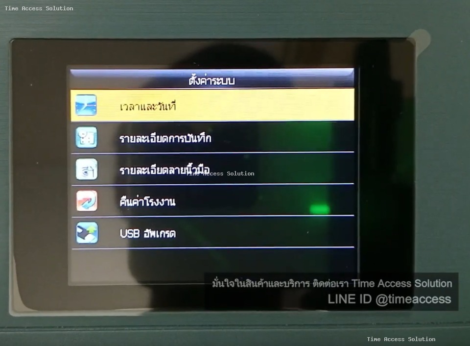 รีวิวเมนู ZKTeco K60-ID แนะนำเมนูเครื่องสแกนนิ้วและบัตร ใช้งานง่าย เข้าใจไวในไม่กี่นาที