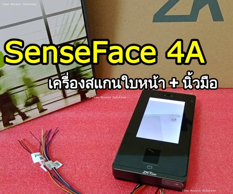 รีวิวเมนูภายในเครื่องสแกนใบหน้า SenseFace 4A