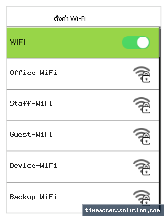 เปิด Wi‑Fi เลือก SSID และระบุรหัสผ่าน ภาพที่ 1